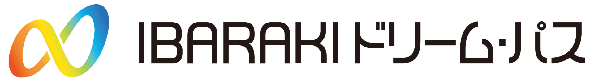 茨城県／IBARAKIドリーム・パスロゴ