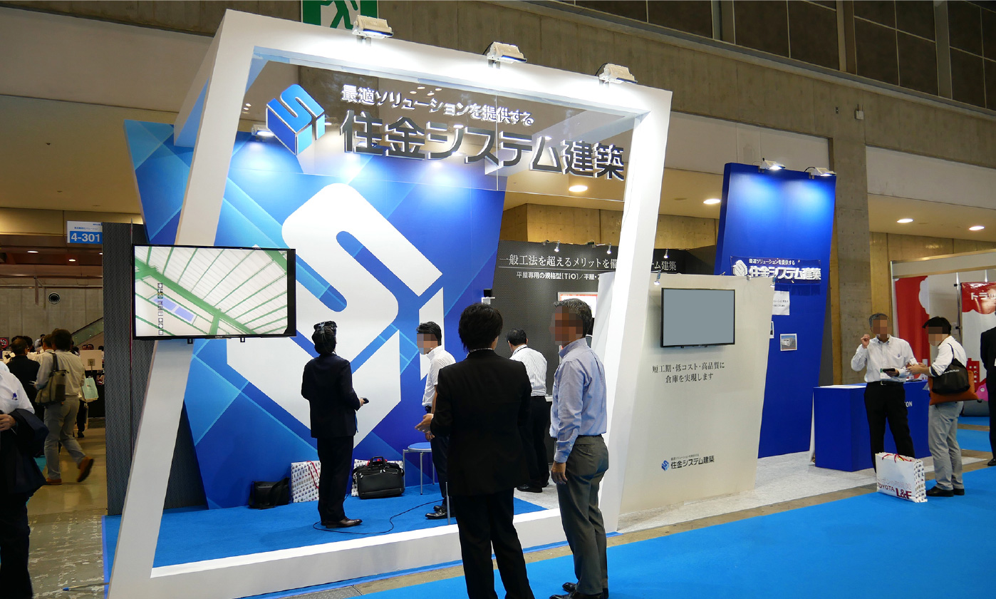 日鉄物産システム建築／ブースデザイン