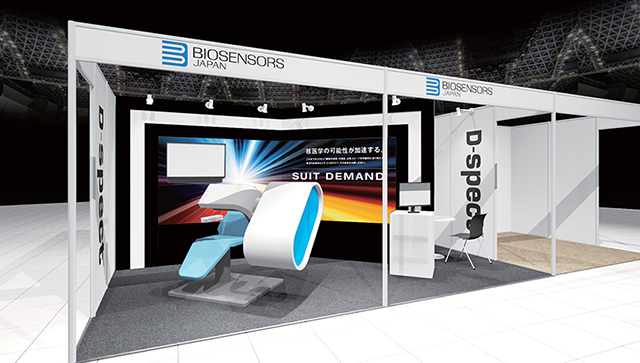 日本バイオセンサーズ／ブースデザイン