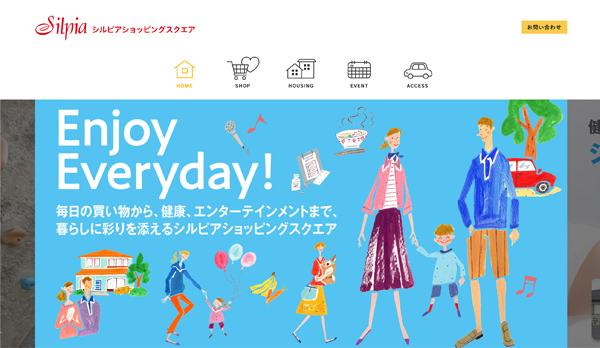 シルピア／ショッピングサイト