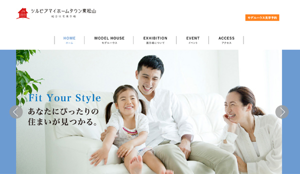 シルピア／マイホームタウン サイト