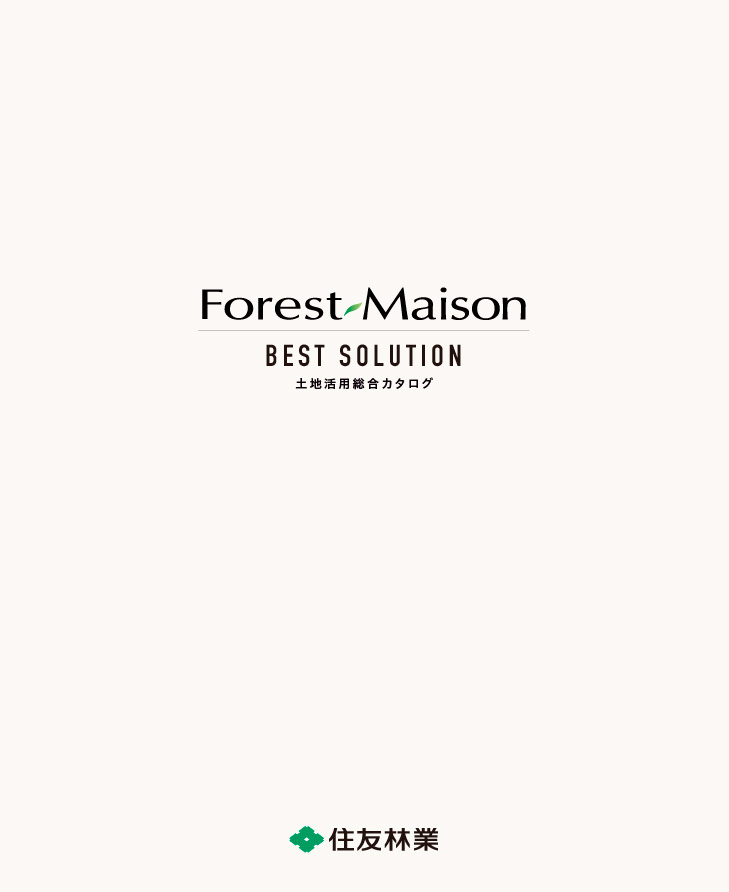 フォレストメゾン　総合カタログH1